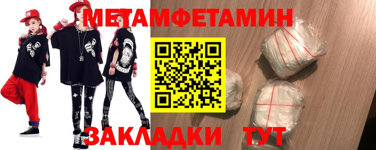 Амфетамин  АМФЕТАМИН 98%  Вход с VPN  Киселёвск 