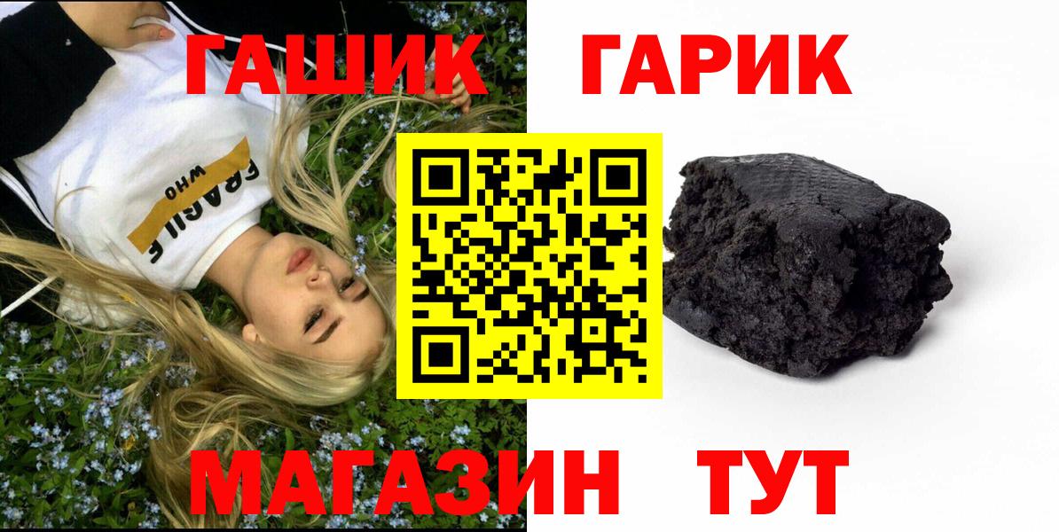 ГАШ AMNESIA HAZE Киселёвск