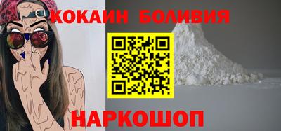 меф VHQ Ливны