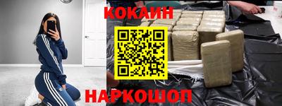 меф VHQ Ливны