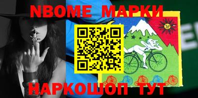 меф VHQ Ливны