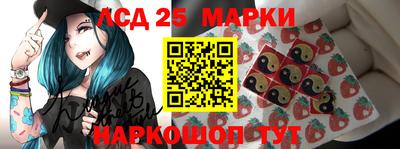 меф VHQ Ливны