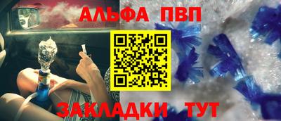 меф VHQ Ливны