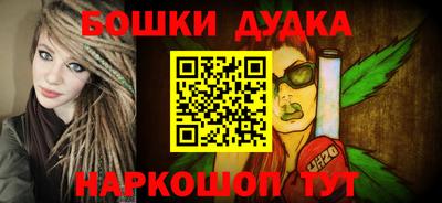 меф VHQ Ливны