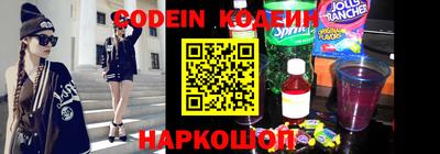 меф VHQ Ливны