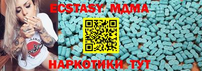 меф VHQ Ливны