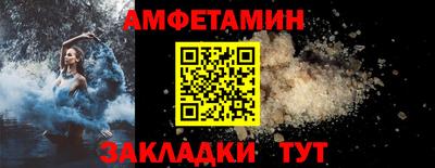 ALPHA-PVP Кумертау