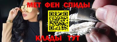 меф VHQ Ливны