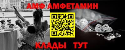 меф VHQ Ливны