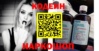 меф VHQ Ливны