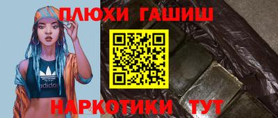 гашик Кунгур