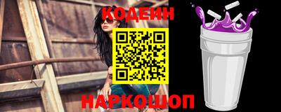 меф VHQ Ливны