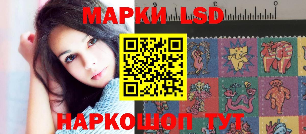 Киселёвск  LSD-25 экстази кислота  ЛСД экстази  Вход с VPN  Лсд 25 экстази ecstasy 