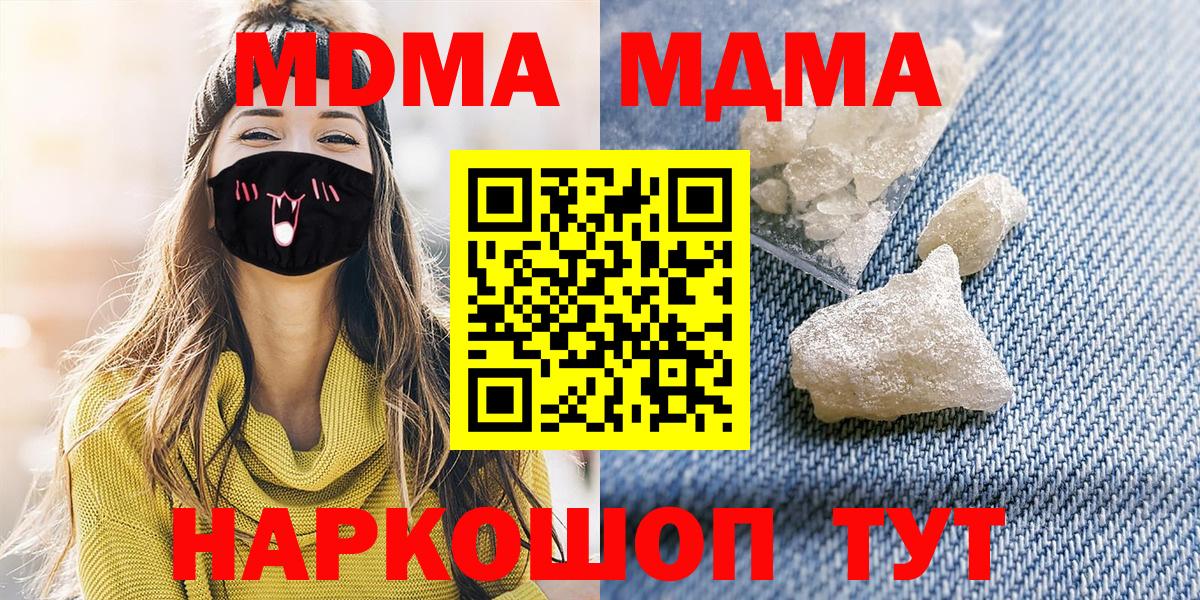 ГАШИШ Киселёвск