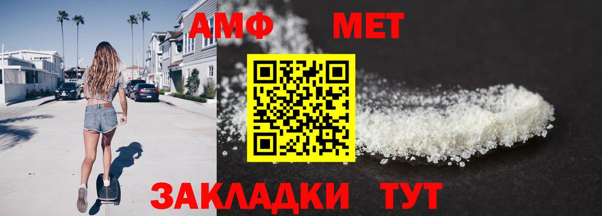 Киселёвск  Метамфетамин Methamphetamine  Вход с VPN 