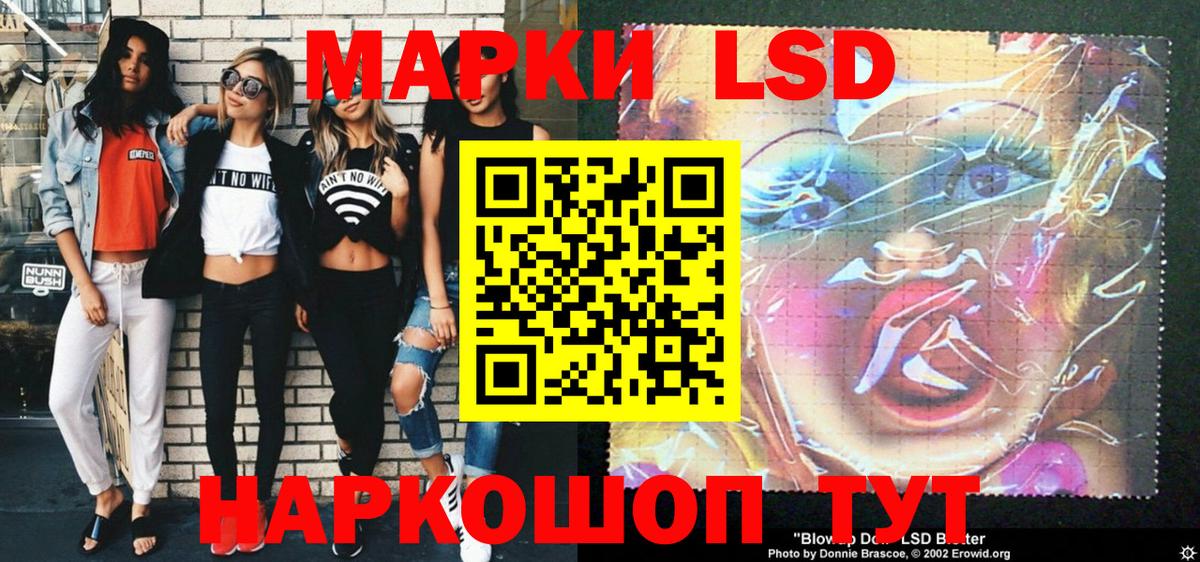 Марки 25I-NBOMe 1,8мг  Марки 25I-NBOMe 1,8мг  Вход с VPN  Киселёвск 