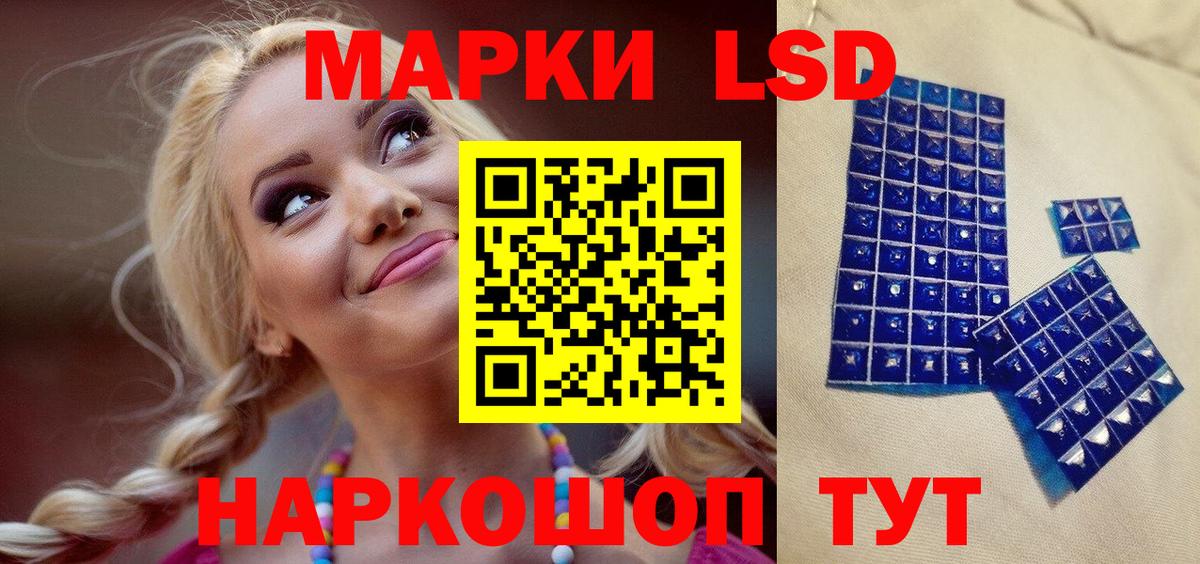 Марки NBOMe 1,8мг Киселёвск
