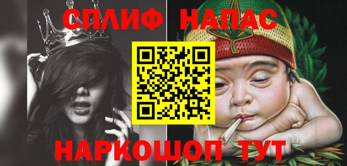 Киселёвск  Марихуана OG Kush  Каннабис индика  Каннабис план  Вход с VPN 