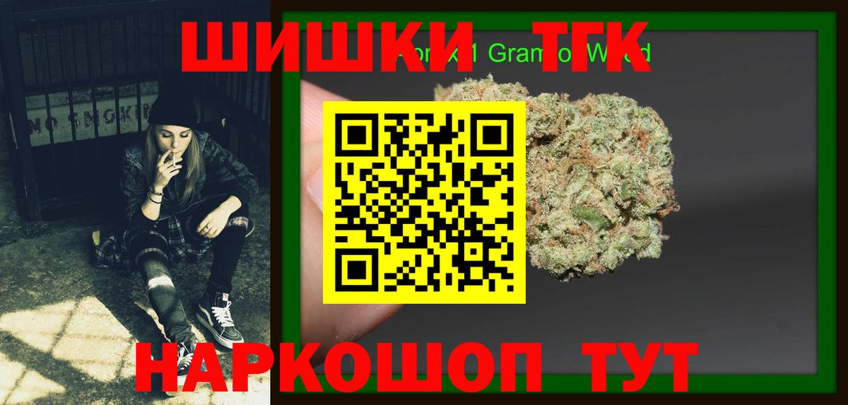 Марихуана конопля Киселёвск