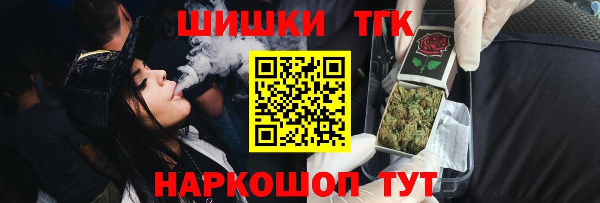Кокаин  ГАШ  Киселёвск  NBOMe  Бошки Шишки  Меф кристаллы  Вход с VPN 